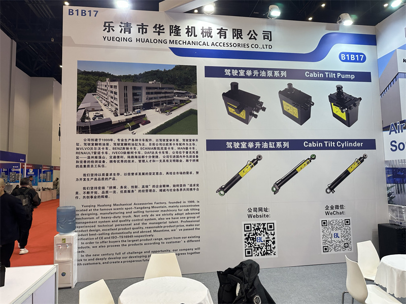 2025AMR中国国际汽保汽配展